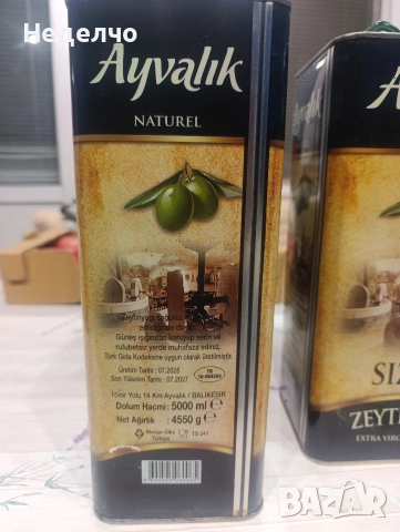 Зехтин Екстра върджин 