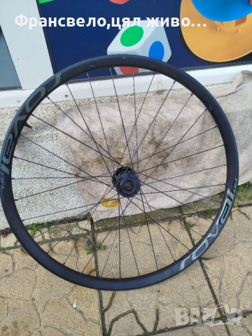 27.5 цола капла за велосипед колело roval dh 