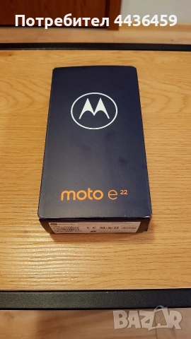 Motorola Moto E22 32GB 3GB RAM. 
