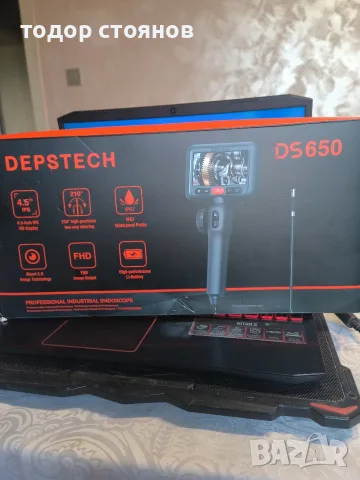 Овоскоп за двигатели