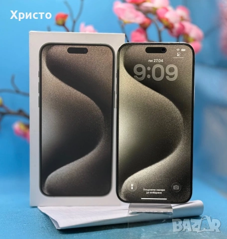 ГАРАНЦИОНЕН!!! Apple iPhone 15 Pro Max, 256GB, 5G, Natural Titanium  , снимка 2 - Apple iPhone - 54350079
