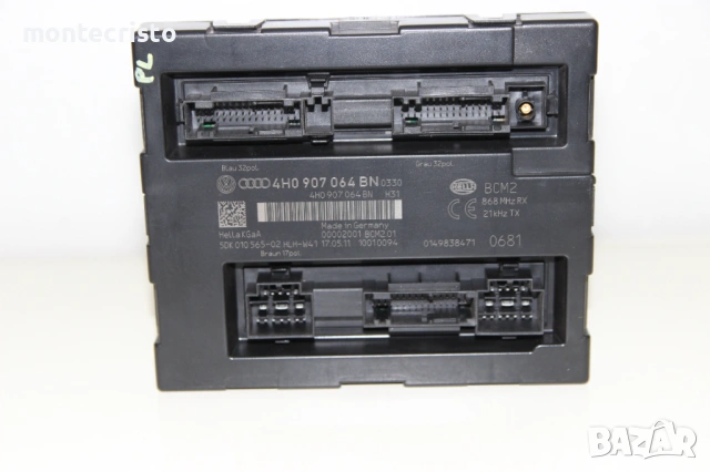 Комфорт модул Audi A6 C7 (2011-2018г.) 4H0907064BN / 4H0 907 064 BN