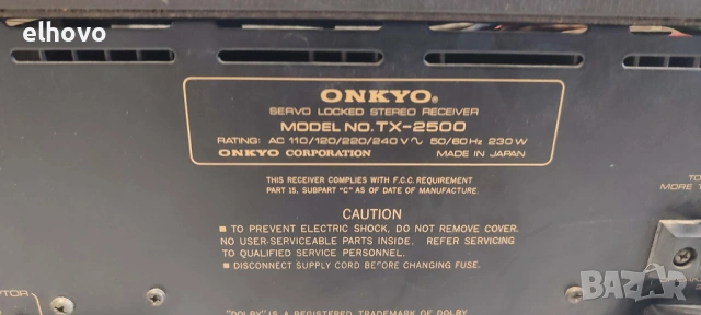 Ресивър Onkyo TX-2500#1, снимка 4 - Ресийвъри, усилватели, смесителни пултове - 54923765