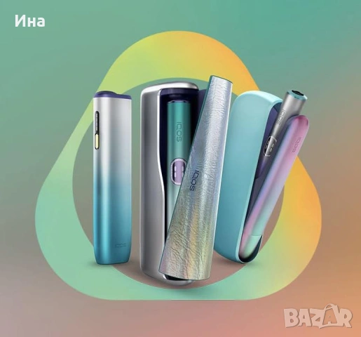 Iqos код за отстъпка промоция до юни