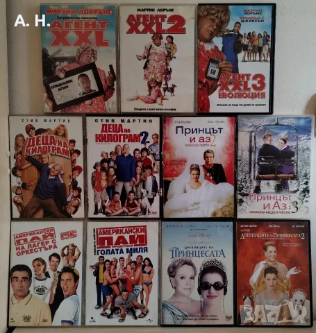 Филмови поредици на DVD с бг субтитри 3