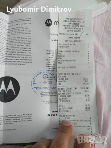 Motorola edge 60, снимка 10 - Motorola - 55458834
