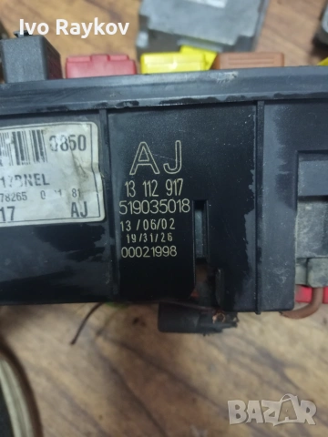 Бушониера за  OPEL VECTRA C , 13112917 AJ, снимка 4 - Части - 54976722