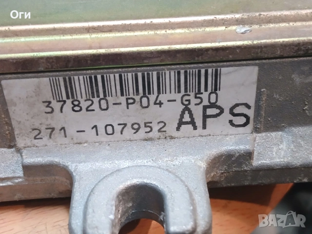 Компютър за Хонда Сивик V 37820-P04-G50 / 271-107952, снимка 2 - Части - 55147436
