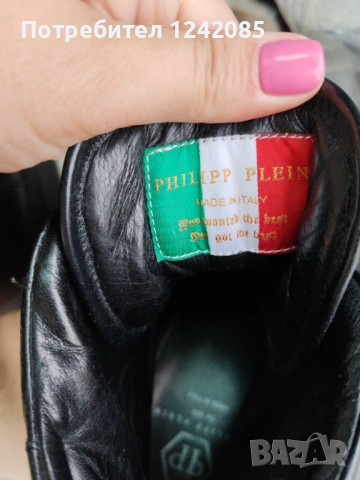 Philipp Plein 42н, снимка 3 - Кецове - 54440221
