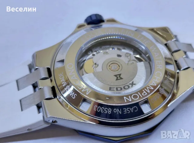 Edox Delfin 200m. Sapphire , снимка 2 - Мъжки - 55395763