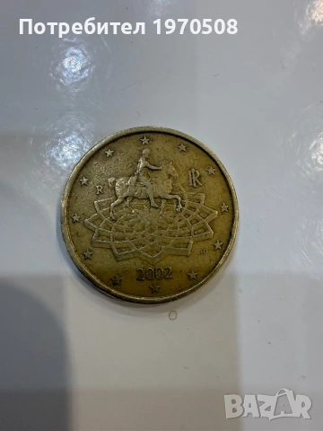 Монети, снимка 18 - Нумизматика и бонистика - 54307216