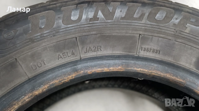 Летни гуми DUNLOP 195/65/15 3бр, снимка 3 - Гуми и джанти - 54265314