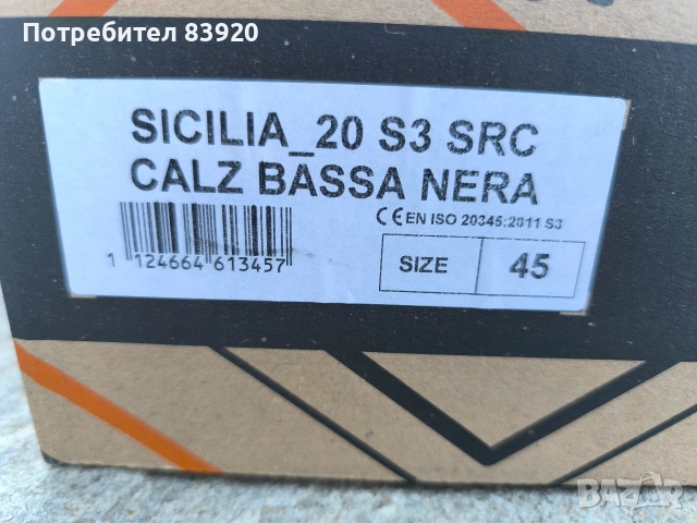 Работни обувки EXENA SICILIA S3, снимка 2 - Ежедневни обувки - 54443921