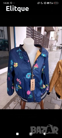 двулицево яке 