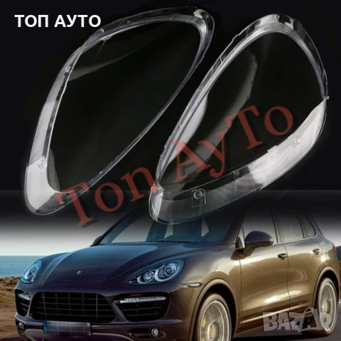 Стъкла Капаци Порше Cayenne Porsche 2010 - 2015 Стъкла Фарове, снимка 2 - Аксесоари и консумативи - 55217070