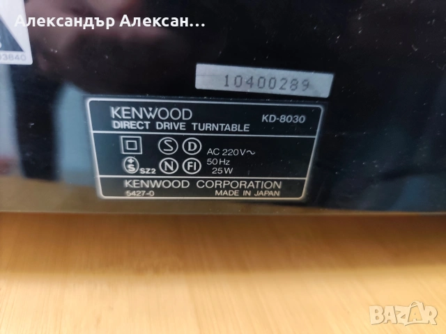 Kenwood KD-8030, снимка 12 - Грамофони - 54514595