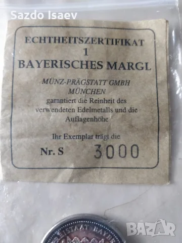 сребърен медал Bayerisches Margl 2002 , снимка 3 - Нумизматика и бонистика - 55361738