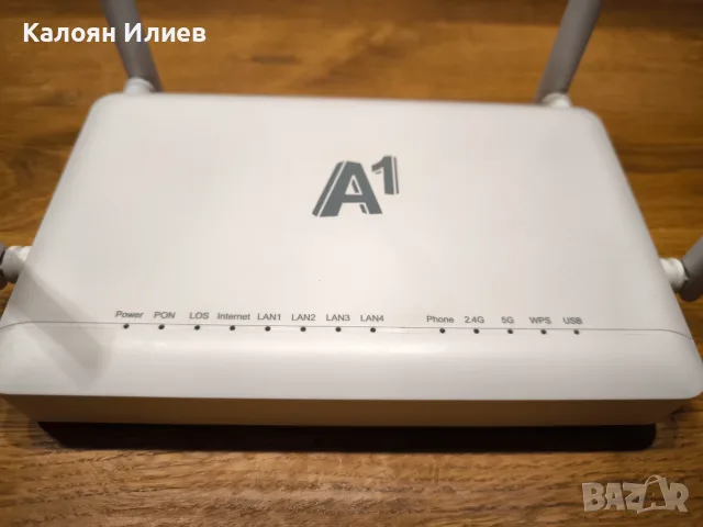 Оптичен WiFi6 рутер ZTE ZXHN F6600P, снимка 4 - Рутери - 55466647