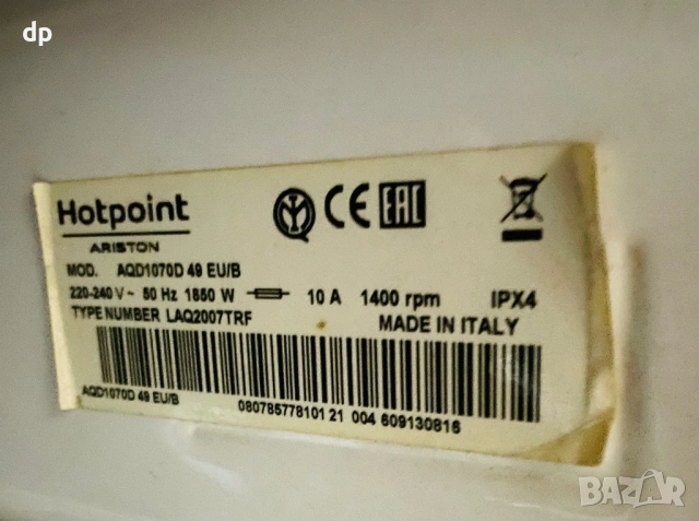 Продавам Пералня със Сушилня Hotpoint Ariston, снимка 6 - Перални - 54576632