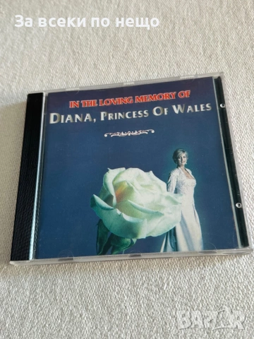 CD диск in The Loving of Diana Princess of Wales
