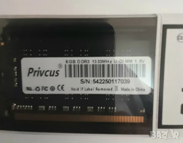Рам памет за настолен компютър 8GB , DDR3 1600 и 1333 МНz, снимка 4 - RAM памет - 55390586