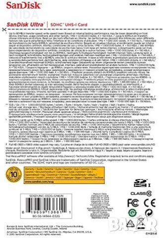 Карта памет SanDisk SD Ultra, 32GB, SDHC, 80MB/s, НОВА, снимка 4 - Чанти, стативи, аксесоари - 54814039