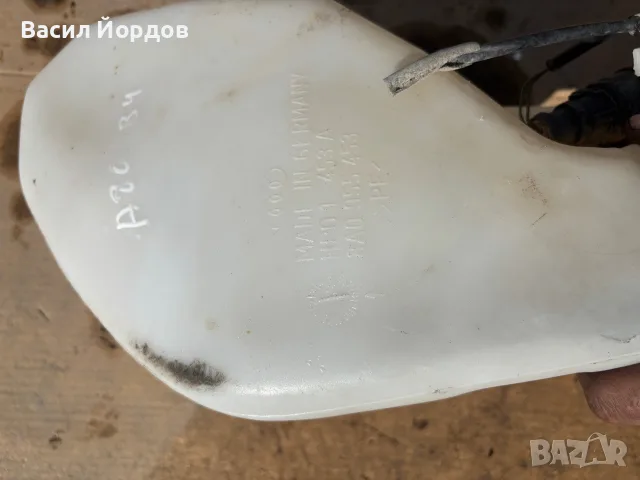 Казанче Чистачки за ауди 80 Б4 / Audi 80 / 8AU 955 453 / HP01 453 A, снимка 2 - Части - 55609013
