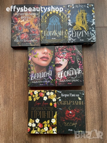 Книги с цветни порезки