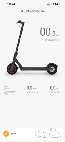 Тротинетка Xiaomi Mi Electric Scooter Pro 2, снимка 7 - Други спортове - 54567515