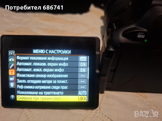 Фотоапарат Nikon D5600 , снимка 5 - Фотоапарати - 54443839