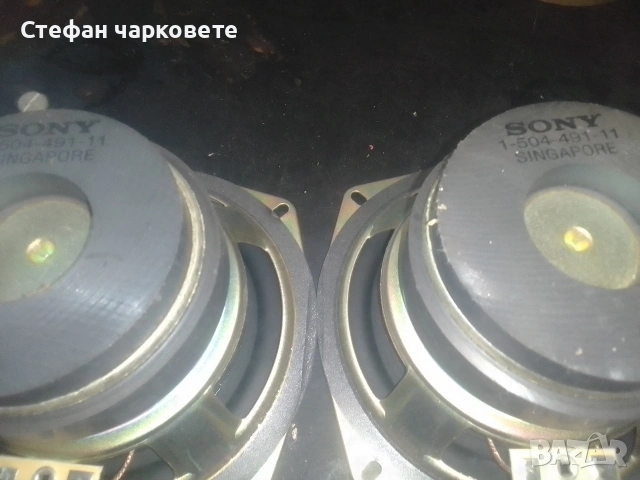 Мидбасови говорители SONY цената е за двата броя говорители 