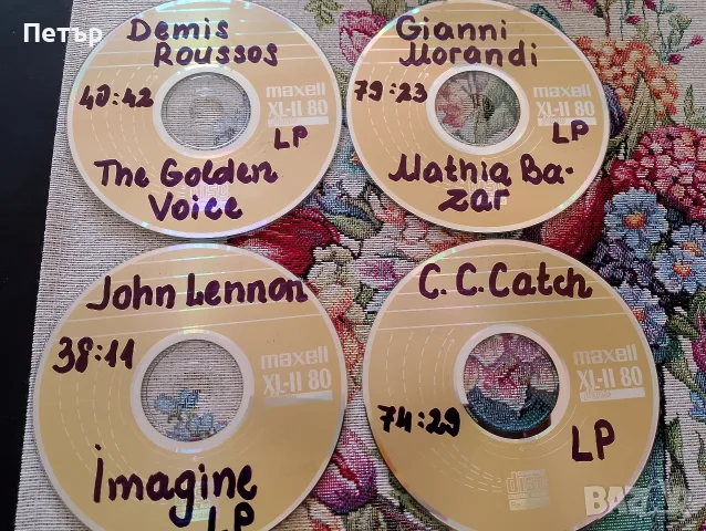 Продавам CD-дигитализирани грамофонни плочи
