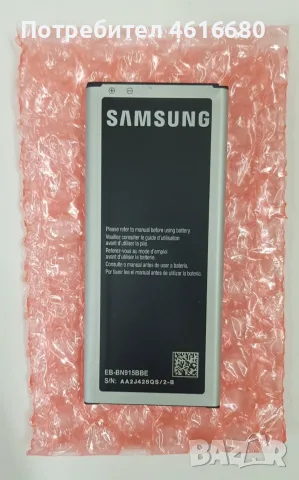 Телефон Samsung Galaxy Note Edge (SM-N915FY) 32GB, бял цвят, снимка 17 - Samsung - 52711711
