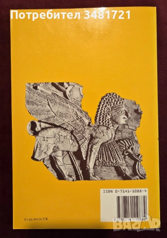 Illustrations of Old Testament History, снимка 14 - История, политика и общество - 55065683
