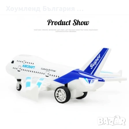 Играчка самолет със звъцжи светлини и дистанционно, снимка 7 - Влакчета, самолети, хеликоптери - 54452475
