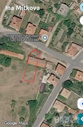Парцел в регулация
