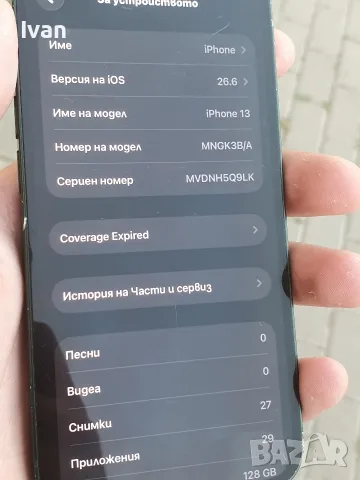 iphone 13 128gb, снимка 4 - Apple iPhone - 55655141
