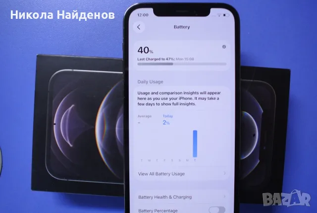 Iphone 12 pro 128 gb, снимка 10 - Apple iPhone - 55359797
