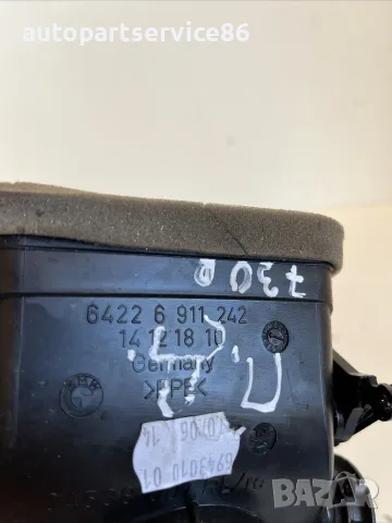 Преден десен въздуховод за BMW E65 730D (2007) 6911242, снимка 2 - Части - 55378955