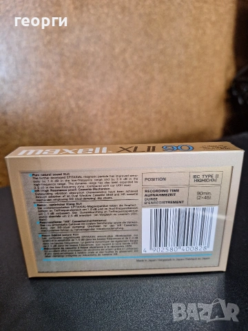 Maxell XL || 90, снимка 2 - Декове - 54308087