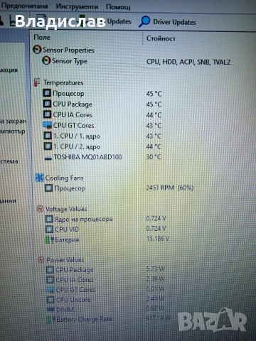Toshiba L50-B Intel® CoreTM i5-4210U/1TB/8GB/нова батерия, снимка 6 - Лаптопи за дома - 55231512