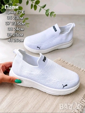 Дамски маратонки , снимка 4 - Маратонки - 54698793