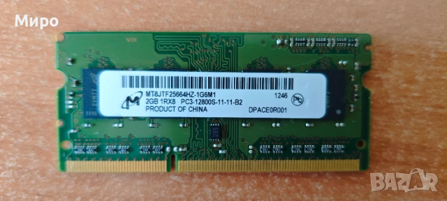 RAM Памет за лаптоп-DDR3, DDR2, снимка 3 - RAM памет - 54681999