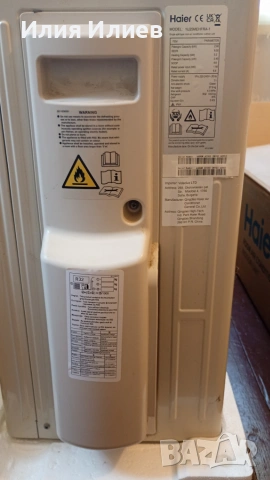 Инверторен климатик HAIER AS25S2SF2FA-3 / 1U25MEHFRA-1, снимка 4 - Климатици - 54966450