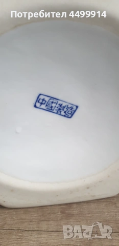 Стара порцеланова китайска ваза, снимка 4 - Антикварни и старинни предмети - 54188509