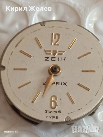 Лот 8 броя стари механизми с циферблат за части КОЛЕКЦИЯ 42368, снимка 12 - Антикварни и старинни предмети - 54143025