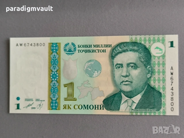 Банкнота - Таджикистан - 1 сомони UNC | 1999г.