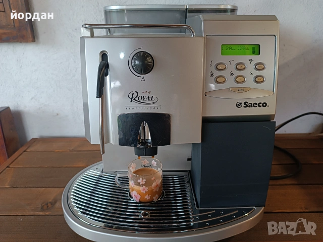 Saeco Royal Professional , снимка 6 - Кафемашини - 55268880