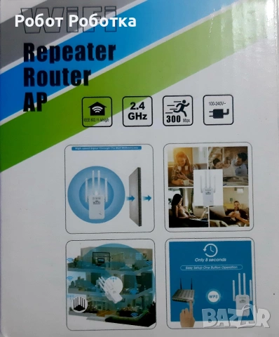 wi-fi усилвател, снимка 4 - Рутери - 54382031