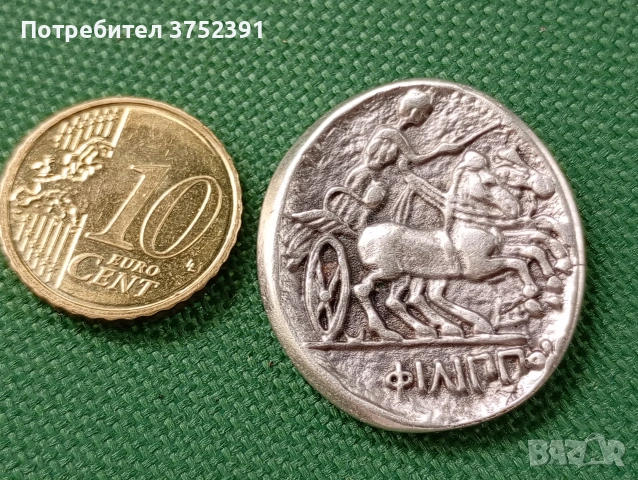 Сувенирна Антична Гръцка Монета 